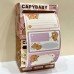 ROLO BLOCO DE ANOTAÇÃO POST IT CAPIVARA