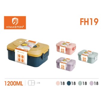 FH19 Marmita Térmica Hermética Adulto e infantil Lancheira com Talher1200ML