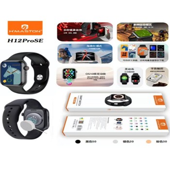 H12ProSE Hd Tela Grande Ccarregamento Sem Fio Bluetooth Ftness Controle de voz 45MM