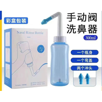 Garrafa Higienizador Nasal Rinite Alérgica Sinusite cx fechada com 100unid