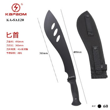 Punhal 49cm