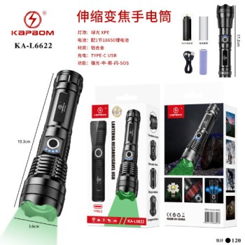 Lanterna de Luz Fluorescente Verde TYPE-C/USB