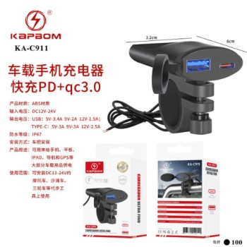 Carregador de celular para carro carga rápida PD+qc3.0