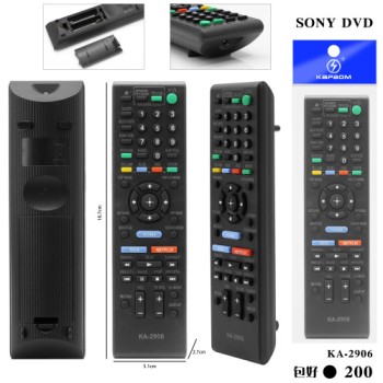Controle Remoto P/ TV SONY C/Netflix/HOME