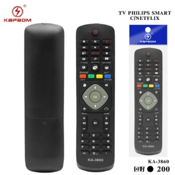 Controle Remoto P/ TV PHILIPS SMART C/ NETFLIX