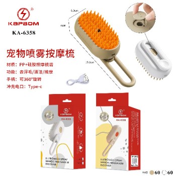 Escova Spray Massageadora Elétrica para Pet