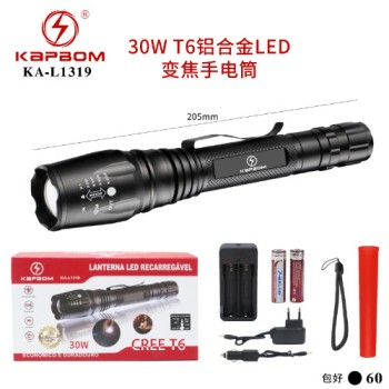Lanterna Led Recarregável P70
