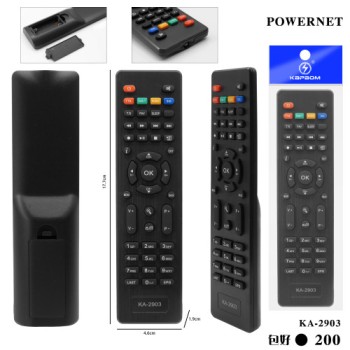 Controle Remoto P/ RECEPTOR POWERNET