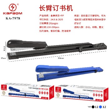 Grampeador Profissional 39cm