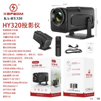 Projetor Ultra HD 30-150 Polegadas