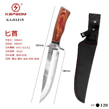 Faca de Pesca 32cm 