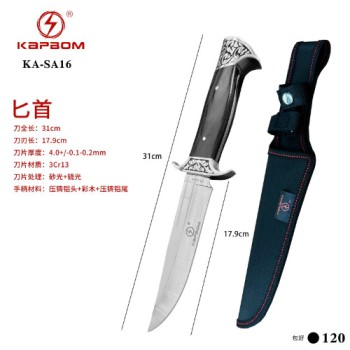 Faca de Pesca 31cm 