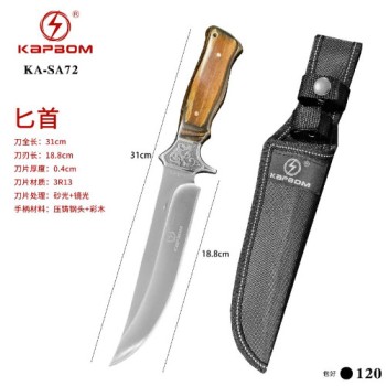 Faca de pesca 31cm