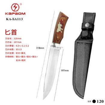 Faca de Pesca 318MM X 197MM