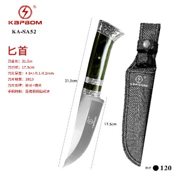 Faca de Pesca 31,5cm 