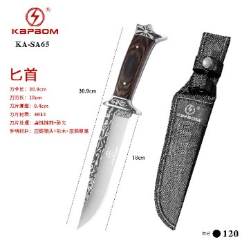 Faca de Pesca 30.9cm