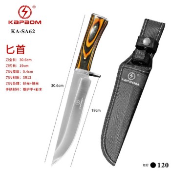Faca de pesca 30.6cm
