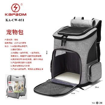 Bolsa de Transporte para Pet até 7.5kg (33x40x26cm)