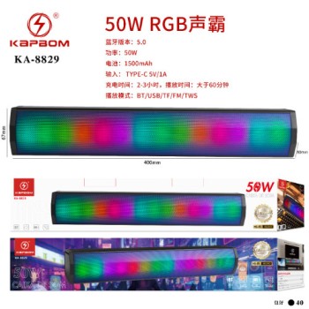 CAIXA DE SOM 50W RGB COLORIDO