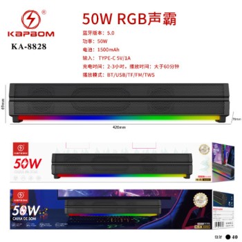 CAIXA DE SOM 50W RGB RETANGULAR