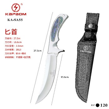 Faca de Punho 27,5cm 