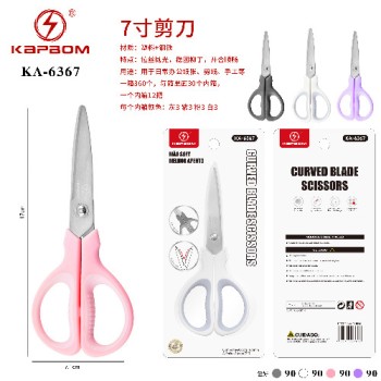 Tesoura Multiuso 17cm