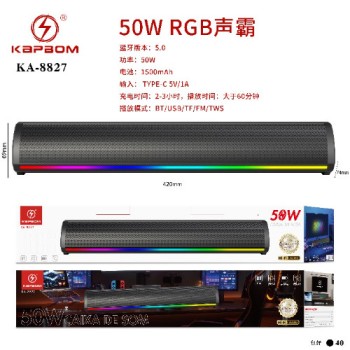CAIXA DE SOM 50W RGB