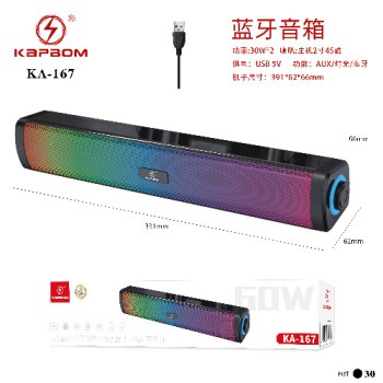 Caixa de Som para PC Notebook 30W*2 / 391*62*66mm