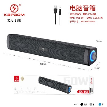 Caixa de Som para PC Notebook 30W*2 / 391*64*63mm