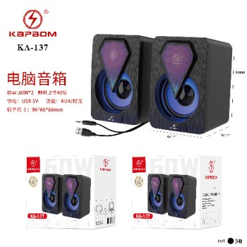Caixa de Som para PC Notebook 30W*2 / 96*66*66mm