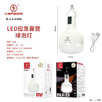 Lâmpada de Acampamento LED 18W