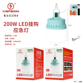 Lâmpada Led Bulbo Luz Emergência 200W 2400mAh