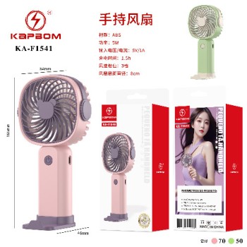 Ventilador de Mão 5W