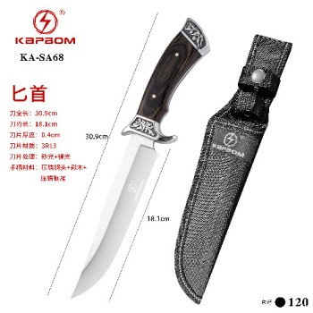 Faca de Pesca 30,9cm 