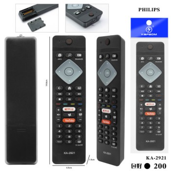 Controle Remoto P/TV PHILIPS LED C/4K/Netflix/Youtube