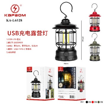 Lampião Retro Lanterna Luminária LED Recarregável Portátil