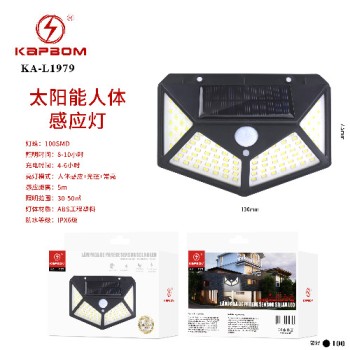 Luminária Energia Solar Parede 100 LED´S