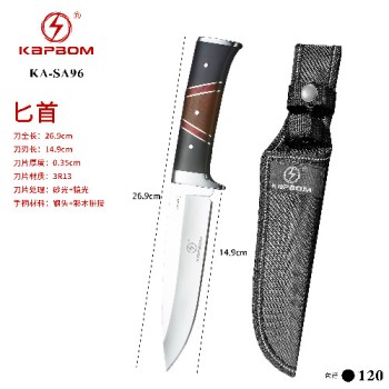 Faca de Pesca 26.9cm