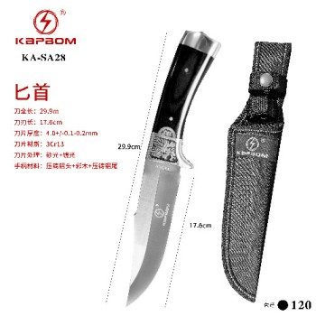 Faca de Pesca 29,9cm