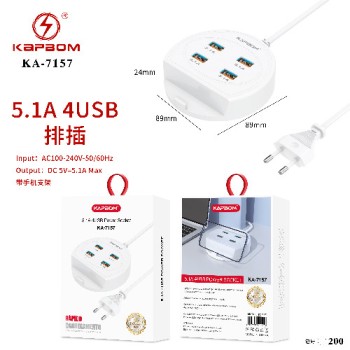 HUB USB (4 USB) 5.1 A (AC100-240V-50/60HZ - Dc 5V=5.1A Max)