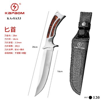 Faca de Pesca 28cm