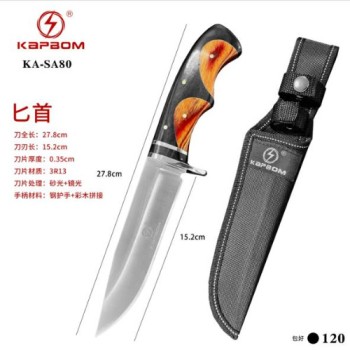 Faca de Pesca 27,8cm