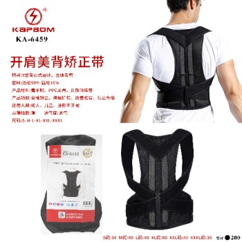 Cinta Postural Reforçada Colete para Coluna Lombar (size: S-XXXL)