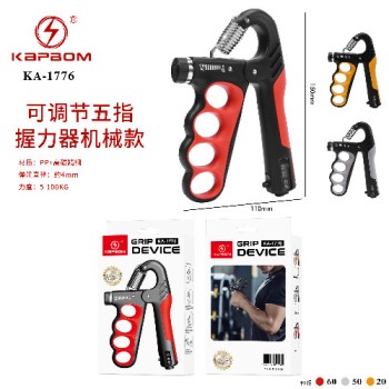 Hand Grip Punho