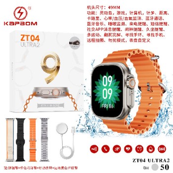 Smart Watch 49mm 4 Pulseiras