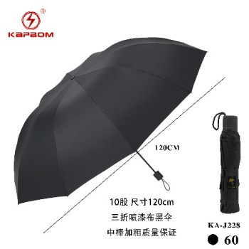 Guarda Chuva 120cm de Largura