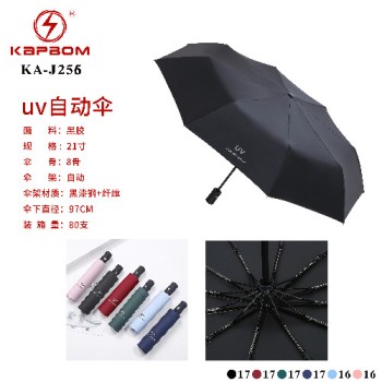 Guarda Chuva com Proteção UV 21 Polegadas
