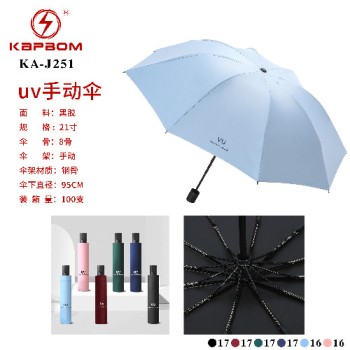 Guarda Chuva com Proteção UV 21 Polegadas