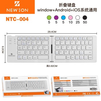 Teclado dobrável